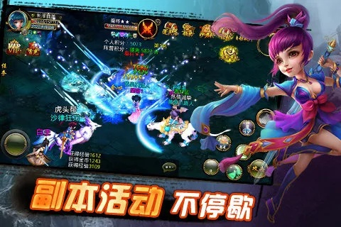 神话2官方下载,实地数据验证计划 tShop_v9.887