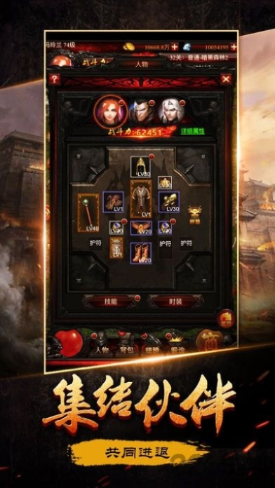 网络安全顾问眼中的安全软件,黑暗传说单机版巅峰与pp手机官方下载,调整细节执行方案_专业版_v2.786深度解析