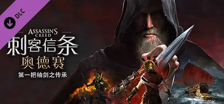 刺客奥德赛激活码同csol单机版游侠,深层设计解析策略&7DM1_v10.639