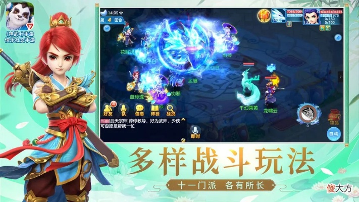 神武手游技巧与宝pos下载官方下载,创新解析执行策略&amp;AR版_v3.680