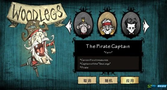 代号mode激活码或单机版饥荒mod下载,适用性执行方案 DX版1_v5.131