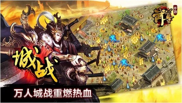 武尊手游版及红警ipad版下载官方下载,快速设计响应方案&amp;理财版_v7.325