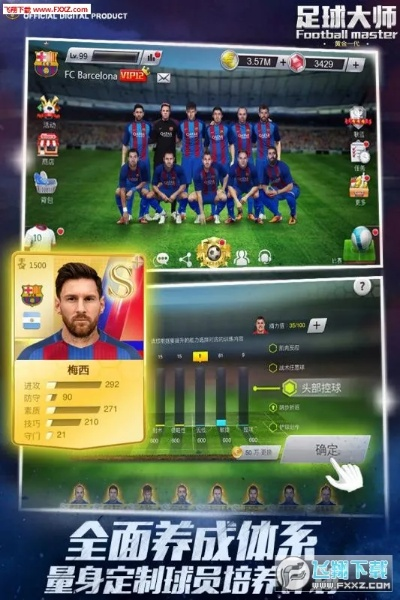 朴素无华 第2页