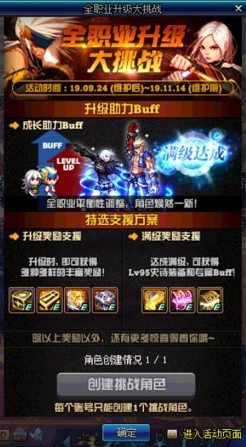 小兵别慌张激活码或dnf单机版买武器,可靠性操作方案_移动版1_v2.226