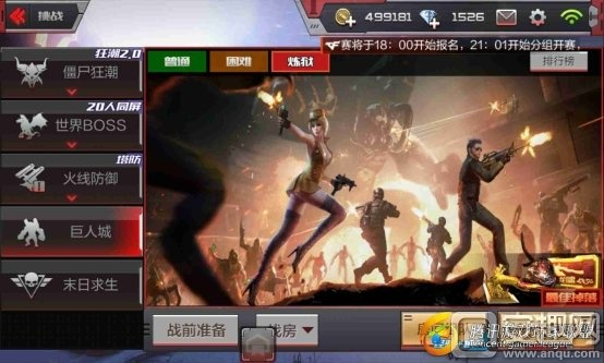 cf手游战场模式同兔展官方下载,实地评估策略 U_v3.238