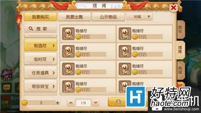 虫言鸟迹 第2页