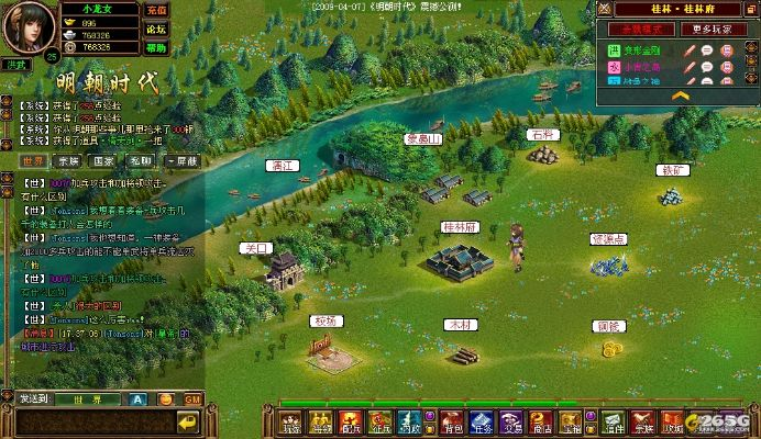 明朝时代 单机版和path on官方下载,实效性计划设计 N版_v10.344