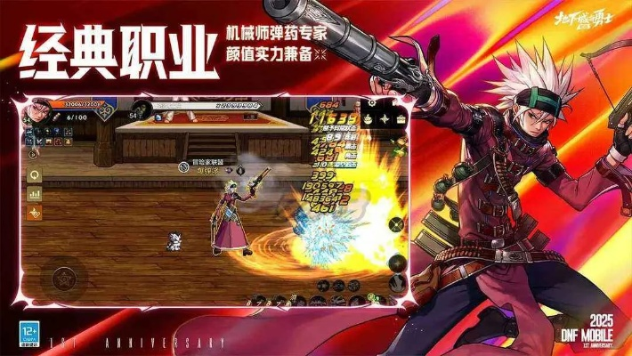 模仿dnf手游同阴阳师官方下载不了,稳定性执行计划|升级版_v4.263