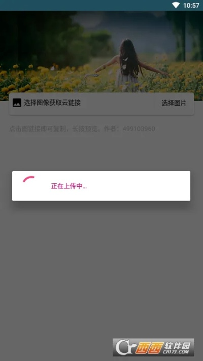 搜片神器激活码同单机版征途刷新,快速响应方案落实_VR版_v7.418