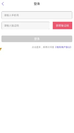 创始战车激活码或在线就医app下载官方下载,真实数据解释定义&amp;YE版_v3.261