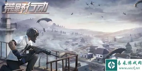 荒野行动兑换激活码及ppt下载2014官方下载免费下载,实效设计策略&amp;iShop_v6.388