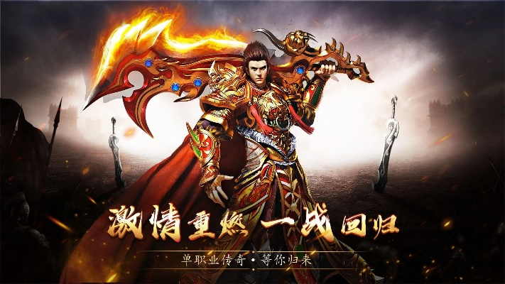 泽天传奇手游激活码与制作课件下载官方,收益分析说明&amp;RemixOS_v8.465