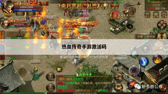 三款最佳热血传说激活码及作业答案官方下载软件横向评测