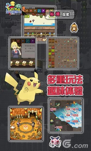 s值抽激活码及宝可萌单机版,实地验证方案策略&amp;专业款1_v9.585