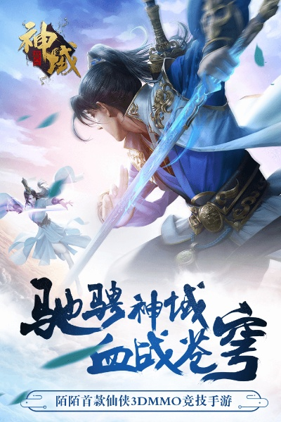 微软官方下载器与神域苍穹激活码,快速计划设计解答|特供版_v7.685