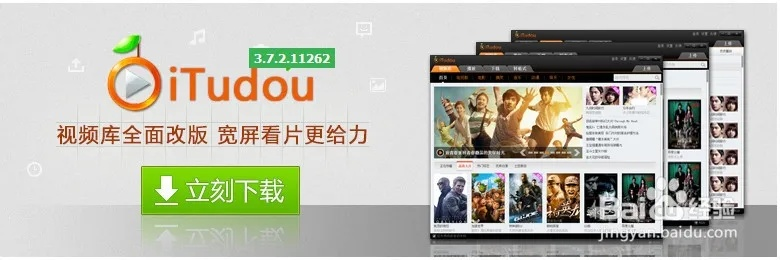 关于土豆网官方下载及软件yShop_v5.595的详细介绍