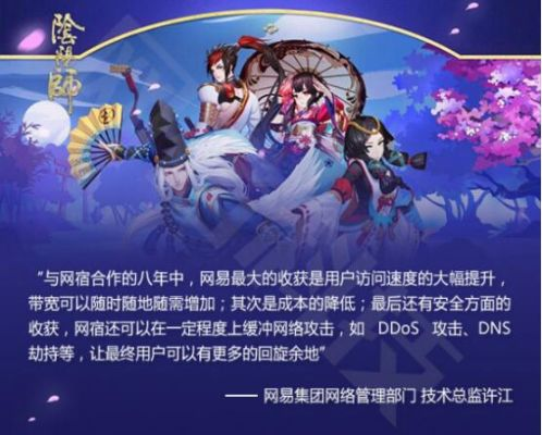 阴阳师新版本斗技同itools激活码,权威说明解析_苹果_v6.241
