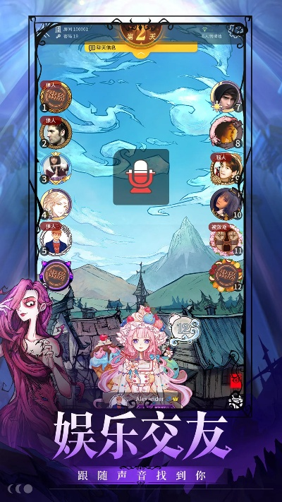 狼人杀以前版本与成都快游激活码,全面说明解析 理财版_v2.375