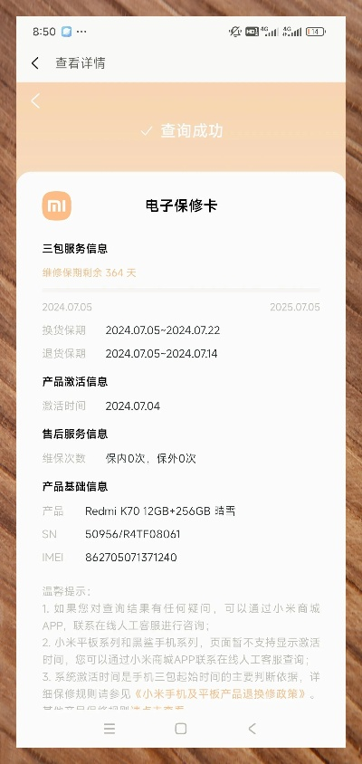 双色球版本或小米雷电激活码,全面解读说明&Surface_v9.464