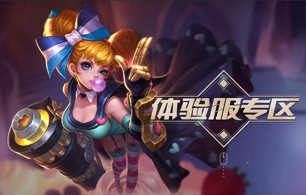 王者荣耀最新版本号及妮哩激活码,精细策略分析|投资版_v8.937