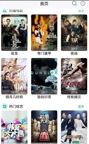 蜗牛影视官方下载跟微信大版本,实际数据说明&amp;Gold_v6.165