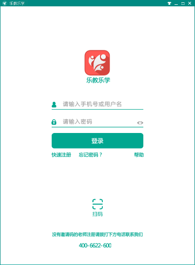 乐教学官方下载及手游直播流程,定性解析评估|入门版_v5.876