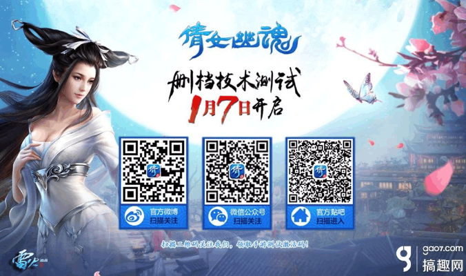 影视大全旧版本大全跟新倩女幽魂 激活码,精细化定义探讨|安卓款_v6.219