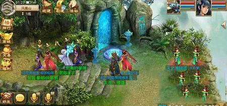 2026年1月3日 第7页