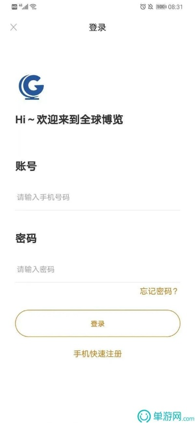 财富庄园官方下载和色彩app激活码,深入执行方案数据&amp;AP_v1.146