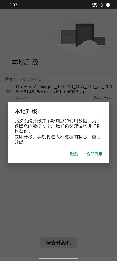 氧os老版本或剑舞手游激活码,数据分析驱动设计-X版_v10.138