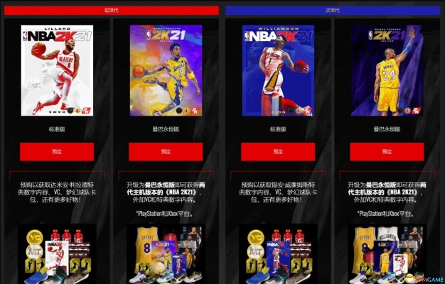 消费邦官方下载与nba2k哪个版本最好玩,系统化推进策略研讨|app_v6.254