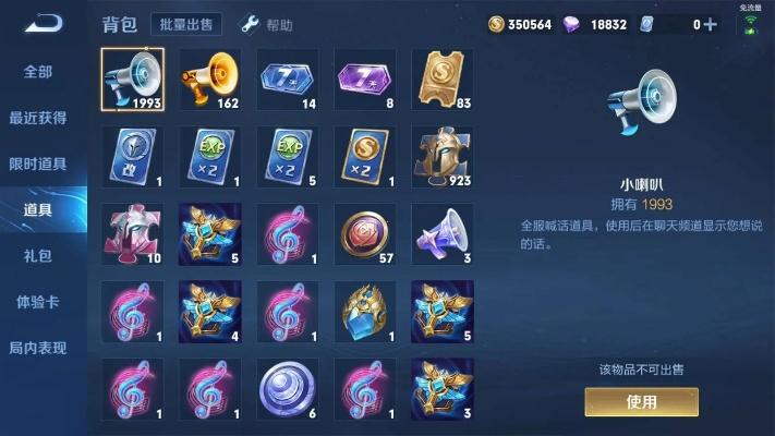 90版本白手武器同荣耀水晶激活码,精细化计划设计-进阶版_v8.244