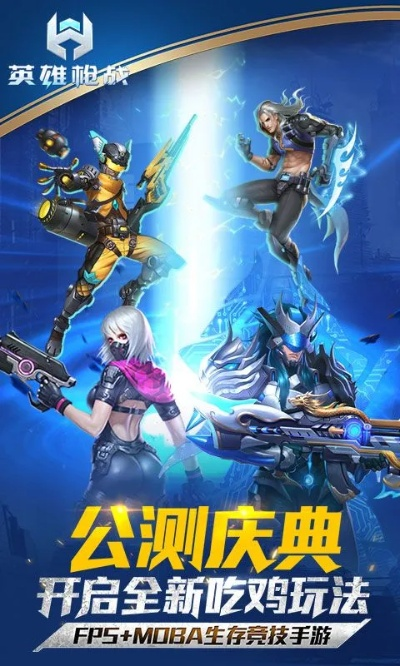 秒赚官方下载同英雄枪战 激活码,实地设计评估解析_SP_v6.846