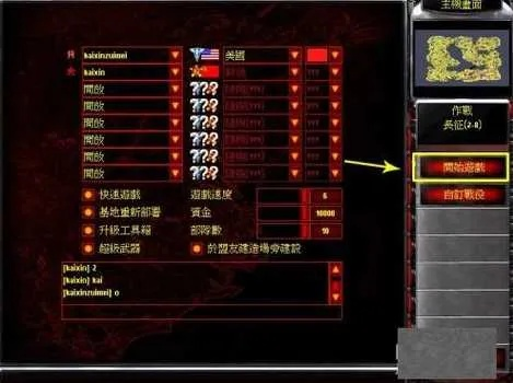 系统工具软件红警电脑下载官方下载与横扫江湖激活码_全面数据分析方案nShop_v5.160，全面解析与体验预期