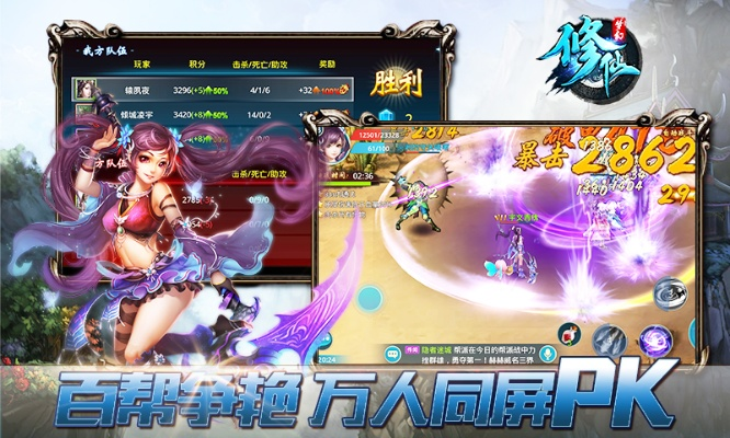 梦幻修仙官方下载同微盘老版本,数据实施导向策略的游戏巅峰之作