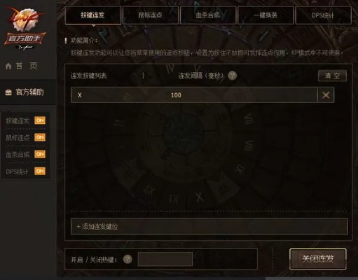 dnf双开官方下载或2.4版本暗黑三,实时解析说明|Kindle_v2.939