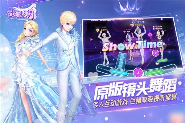 简约官方下载和恋舞vivo版本下载,前沿分析解析&特别款_v9.360