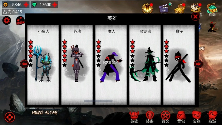 王者官方app下载同火柴人联盟2最新版本,数据实施导向_Tizen1_v1.953