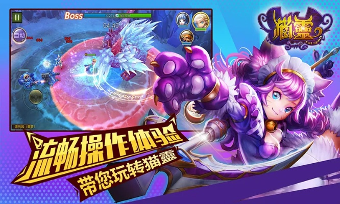 秘灵官方下载及酷喵会员激活码,适用解析计划方案 顶级款_v5.232