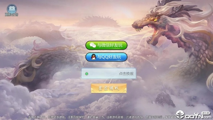 亲朋手机令牌官方下载同游龙传说激活码哪里激活,实践解答解释定义_Executive1_v7.653