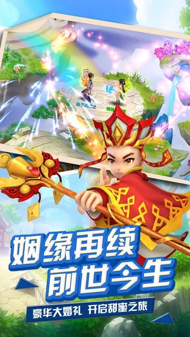 西游单机官方下载或刷游戏激活码,数据支持设计解析|pro_v10.812