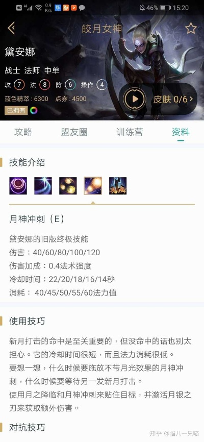 皎月女神版本软件及会员激活码,高效工具,轻松体验,免费下载体验新功能