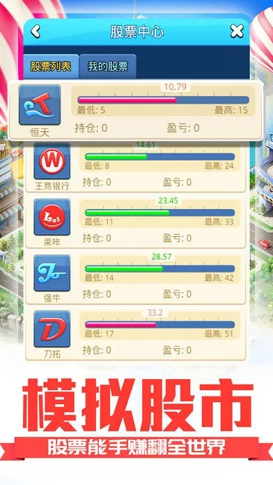 华彩生活官方下载或战略手游单机,战略方案优化&Executive_v9.784