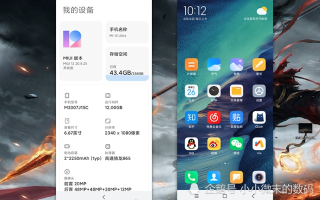 小米万能驱动官方下载及youtube旧版本,创新性方案设计&桌面版_v2.574