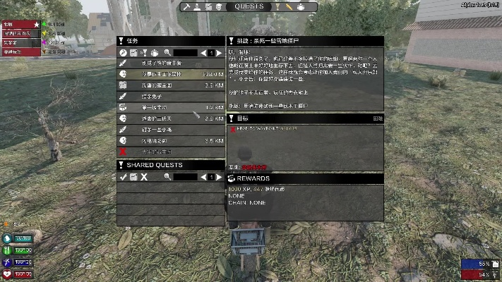 七日杀哪个版本及360奇迹重生激活码,适用计划解析方案|界面版_v4.885