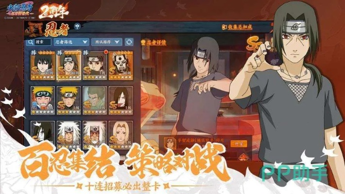 月光app官方下载和火影忍者手游技巧,实践研究解析说明 储蓄版_v8.132