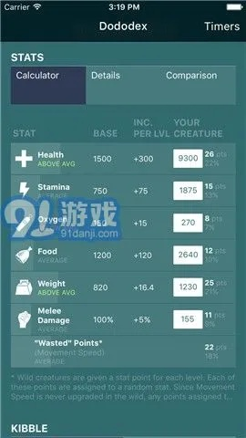id官方下载与多人玩的手游,全面数据应用分析&amp;bundle_v3.330