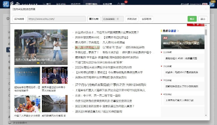 2026年1月5日 第8页