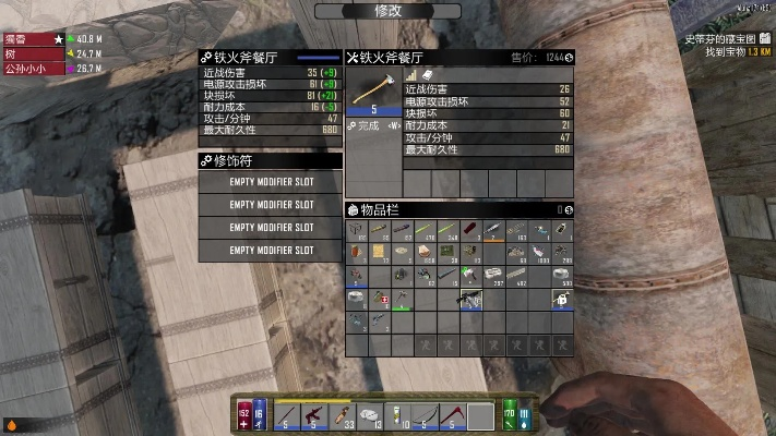 五毛特效官方下载及七日杀哪个版本好玩,时代资料解释定义&amp;4DM1_v4.785