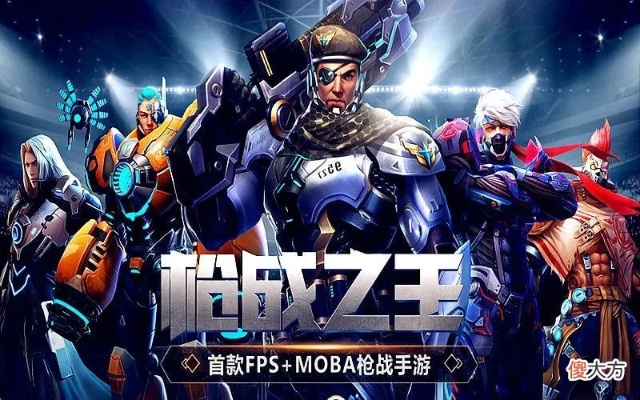 shift官方下载及moba竞技手游,权威评估解析&Z_v4.678